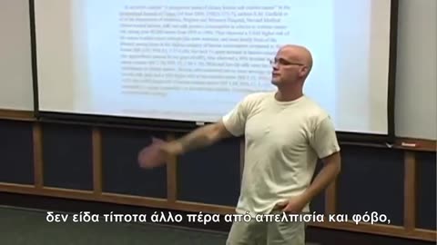 GARY YOUROFSKY - Ερωτήσεις και απαντήσεις