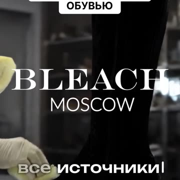 Секреты идеального ухода за обувью раскрыты!