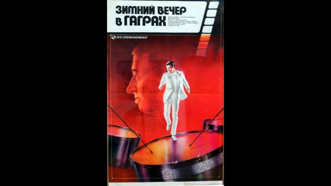 Una tarde invernal en Gagras