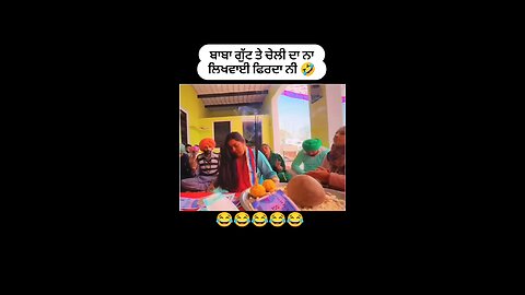 PUNJABI ARE IN MOOD