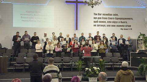 хор: «Святий, святий, вклоняюсь» Крюківська Церква. 19.10.2025 г.