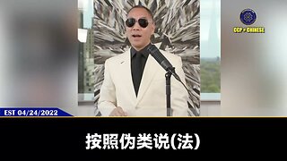 共产党最怕的是失去民心！ 那消灭中国共产党的爆料革命在国内有多少支持者，得到多少民心、民意？ 共产党内部会议报告：新中国联邦在国内支持者超过5亿！ 但国内支持郭文贵先生、新中