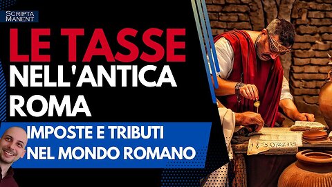 Le tasse nell'antica Roma.Come si pagavano？DOCUMENTARIO Nel I secolo d.C.,sotto l’Impero Romano,in Palestina circolavano monete romane,greche ed ebraiche.Il denario d'argento romano era la moneta di riferimento