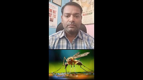 मलेरिया बुखार से बचाव ।