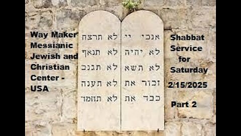 Parashat Yitro - Shabbat Service for 2.15.25 - Part 2