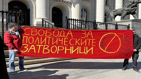 Съдът реши да не пуска на свобода четиримата задържани от протеста на "ВЪЗРАЖДАНЕ"