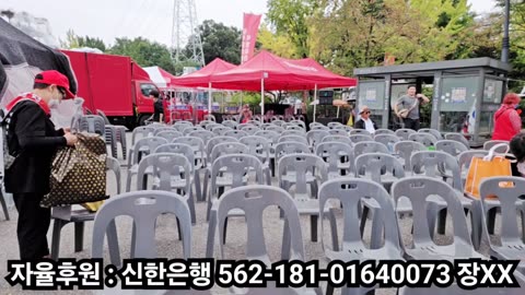 서울구치소 윤통 응원!