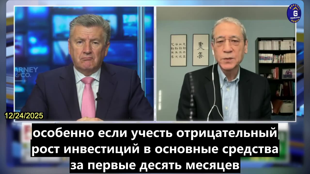 【RU】Основные показатели свидетельствуют о том, что темпы экономического роста Китая близки к нулю...