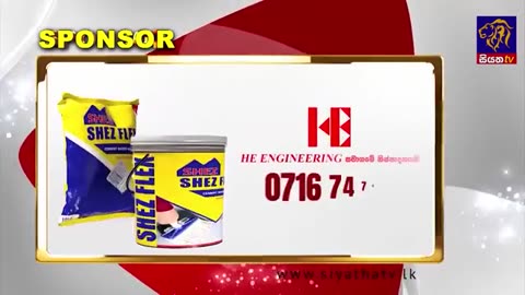 Siyatha News | 06.00 AM | 15 - 10 - 2025