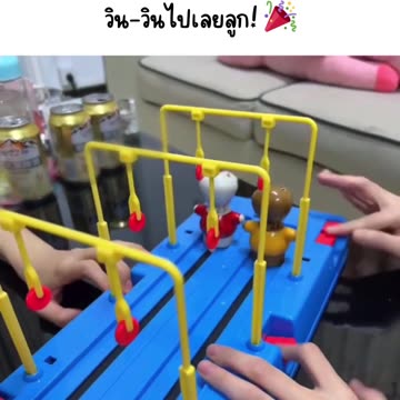 พ่อแม่ได้พัก...วิน-วินไปเลยลูก! 🎉 https://s.shopee.co.th/AKMAaAhs7l