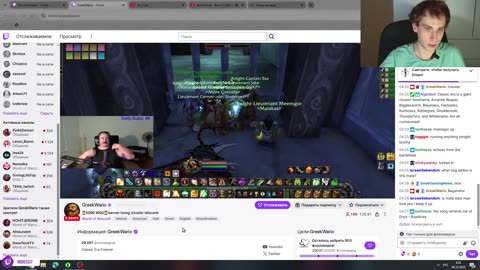 Обзор стримеров Twitch в прямом эфире