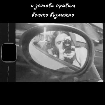 Животът е толкова нереален... (Джон Стайнбек "Небесни пасбища")