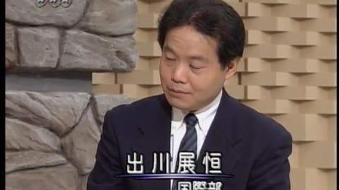 Japan NHK September 14, 2001 100am-130am JST