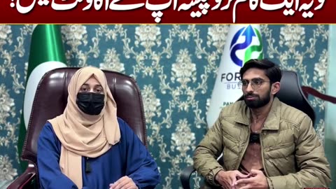 Free earning company