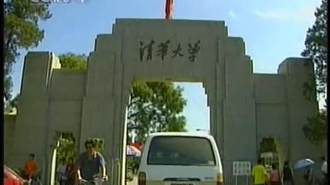 China Central TV CCTV3 September 11, 2001 630pm-700pm CST