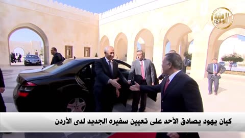 نشرة الأخبار 01.03.2018