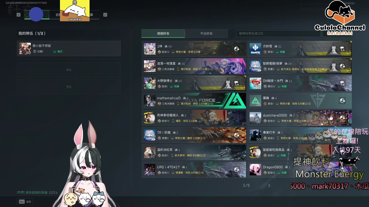 🌱vs🧟♀️ New version⭐新手向⭐🥺倉鼠系玩家🥺| 來聊天R ✨💎(๑˃̵ᴗ˂̵)و Culolo Channel(๑˃̵ᴗ˂̵)و 5 Taiwan優質台💎✨