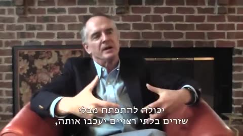 Israel for Jews...America for Everybody? - Jared Taylor