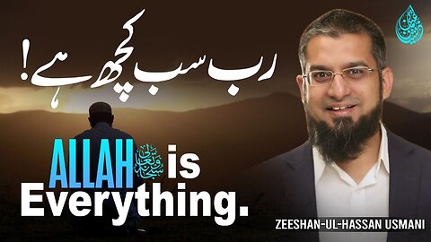 Allah is Everything | رب سب کچھ ہے | Zeeshan Usmani