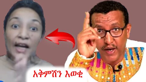 ሪዮት አለሙ ብልጽግናን ደግፋ ያደረገችው ሙግት አሳፋሪ ነው #ethio360 #ethiosegnetmedia
