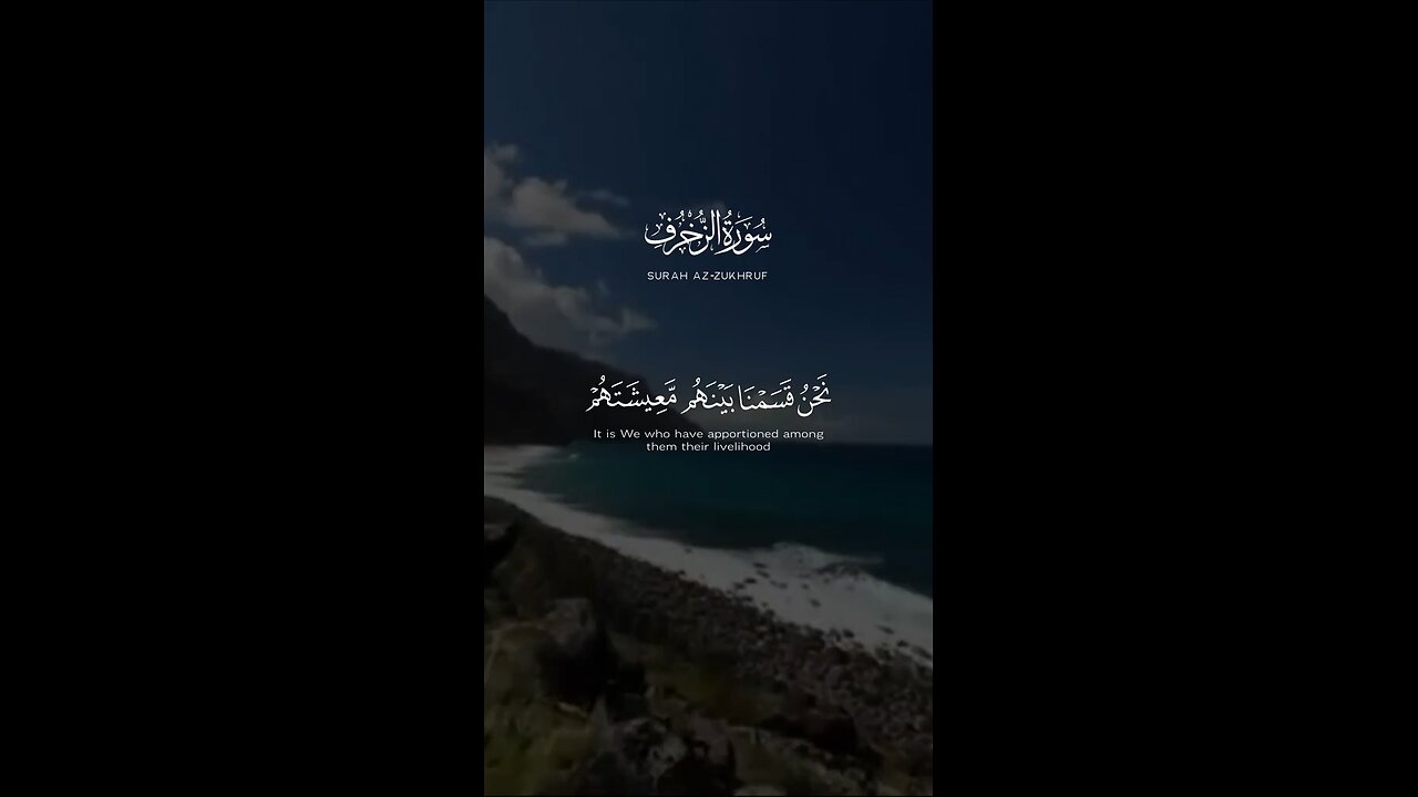 #القرآن_الكريم