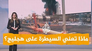 شبكات| الدعم السريع تسيطر على أكبر حقل نفطي في السودان