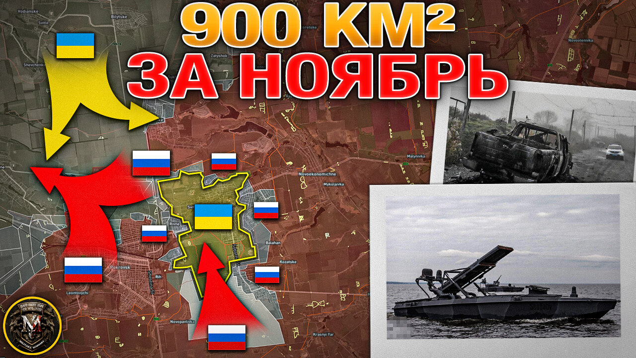 Темпы Наступления Кратно Увеличились📈 Оборона Двуреченского Пала🚨 Военные Сводки 17.11.2025