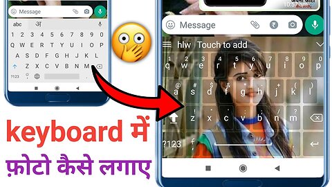 Keyboard Par Photo Kaise Lagaye | Mobile Keyboard Background Me Photo Set Kaise Kare 2025