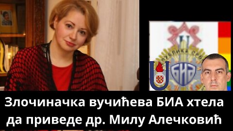 Злочиначка вУЧКова БИА хтела да приведе др. Милу Алечковић