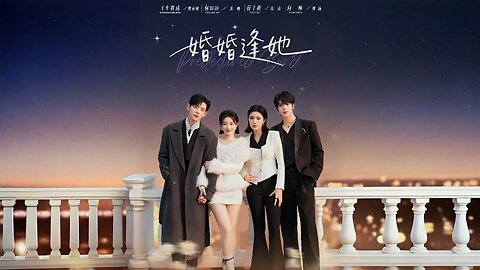 Marry Her | Happiness Meets Her | Meeting Her at Marriage | Falling in Love After Marriage | Hun Hun Feng Ta | 婚婚逢她