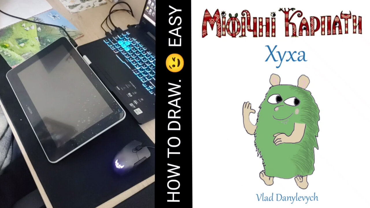 How to draw EASY / Хуха - Міфічні Карпати / малювання у фотошоп / графічний планшет WACOM One 13 / photoshop