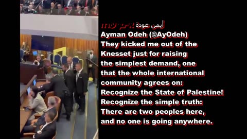 Knesset MP kicked out from Knesset?