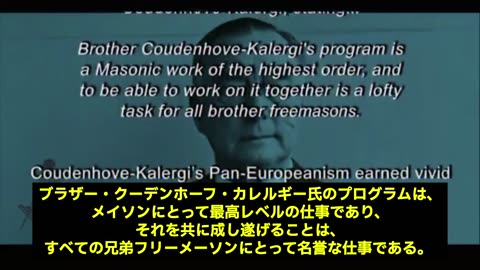 New World Order Communism by the Backdoor Part21