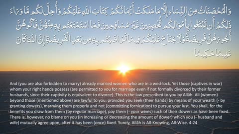 Surah_4_-_An-Nisa__🔊_ENGLISH_ONLY_Recitation_with_Arabic_Subtitles._Nature_Backgrounds(0)