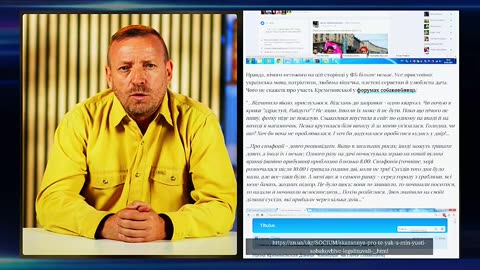 🎯 секта садистів ? Невже це реально?