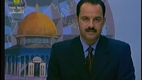 Palestine Satellite Channel PSC September 14, 2001 700am-730am EEST