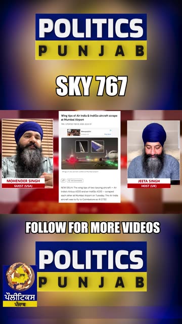 Air India, IndiGo aircraft scrape wings at Mumbai airport