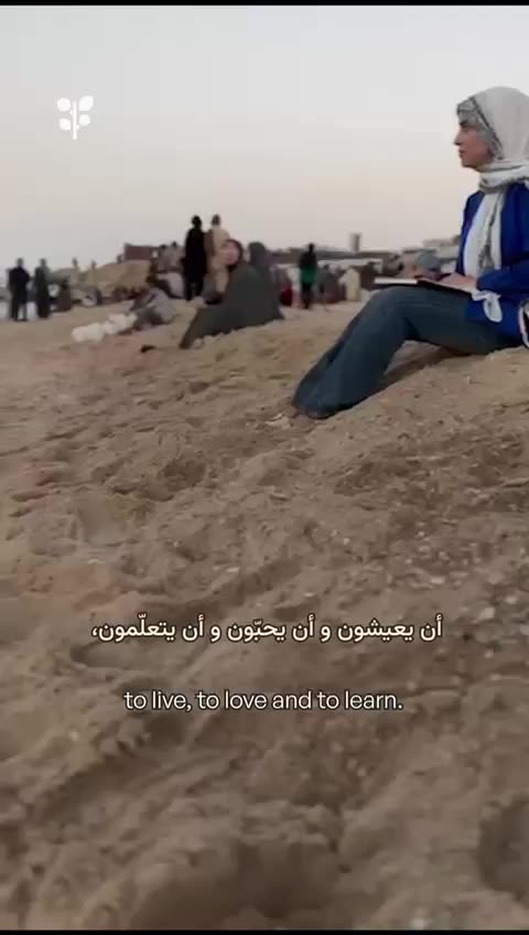 A Message from Gaza to the world