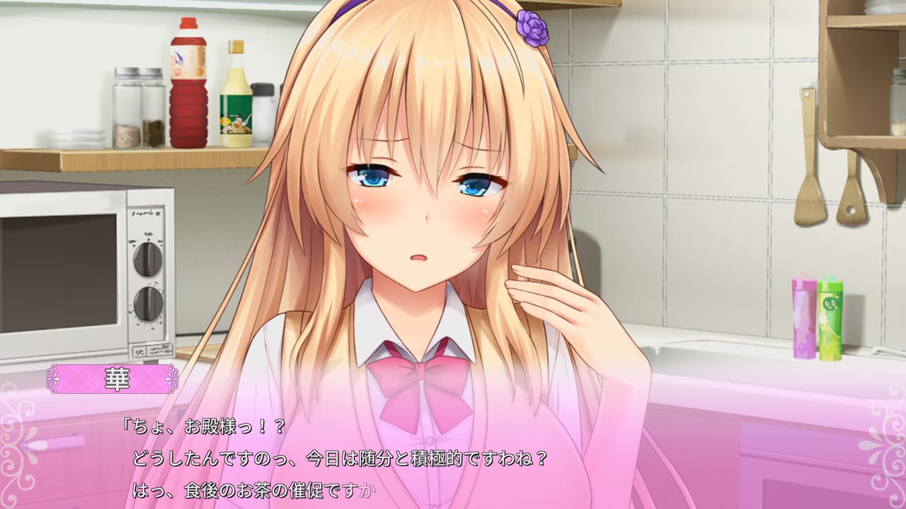 Tonari Ni Kanojo No Iru Shiawase Curious Queen Playthrough Part13