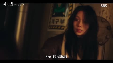[KILLER REVEALED!!] Queen Mantis Episode 8 Finale Preview _ Spoilers ENG SUB
