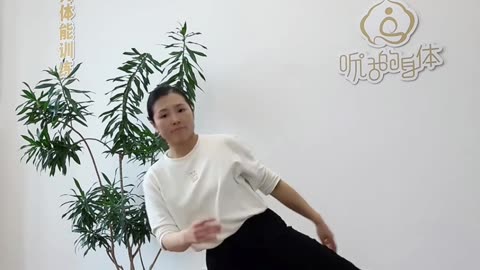 0009.腿法不練 髖胯不靈