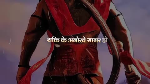 Hanuman ji