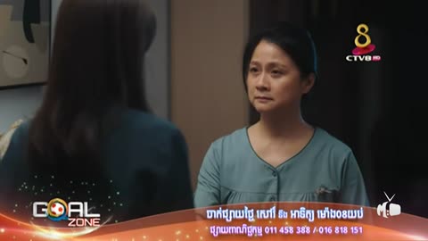 Soun Sne Knong Soben Chinese - Episode 16