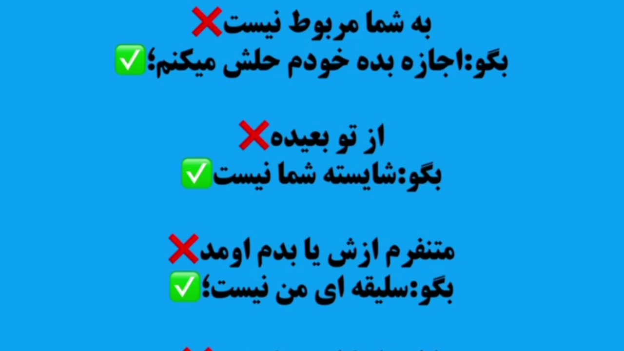 Good