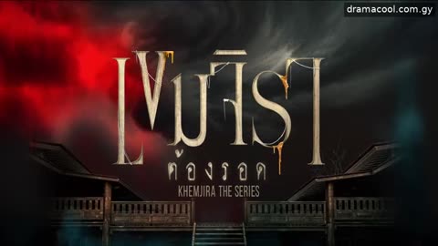 Khemjira episode 11 full episodes eng subs
