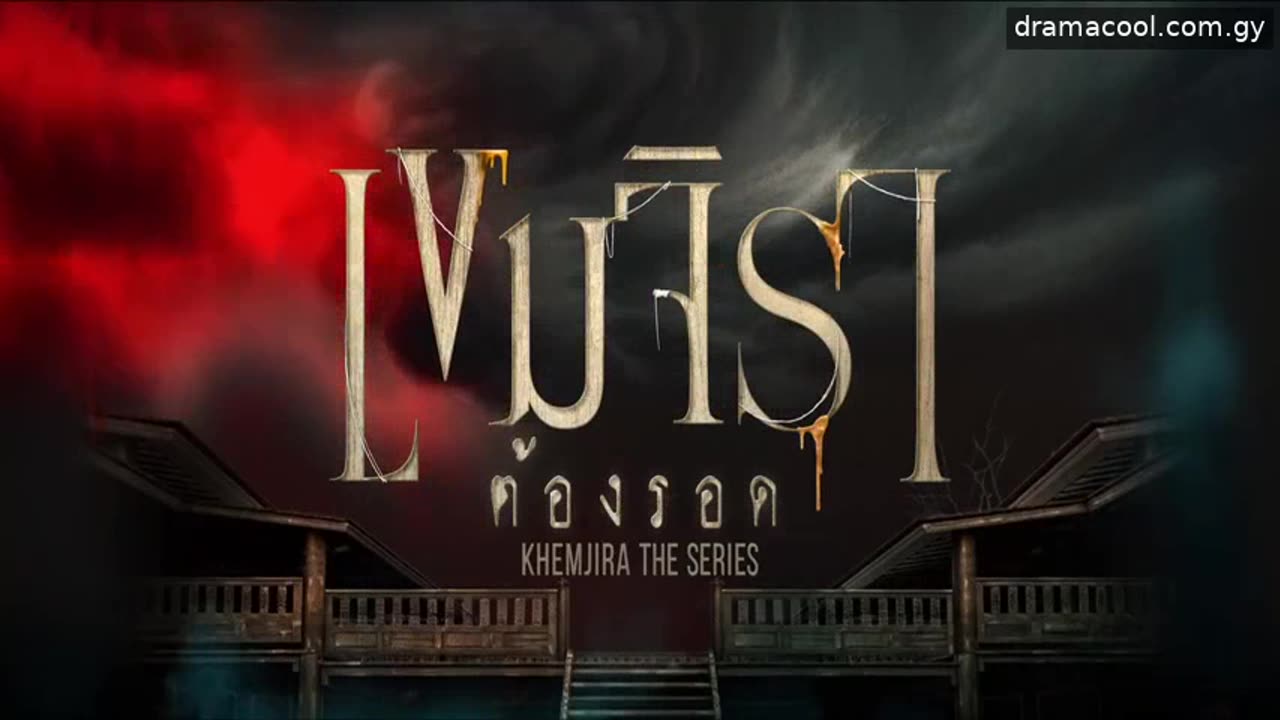 Khemjira episode 11 full episodes eng subs