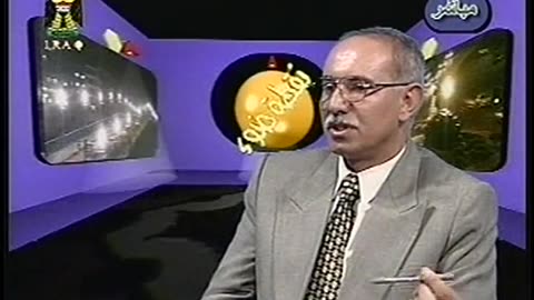 Iraq Satellite Channel IRAQ September 12, 2001 730pm-800pm ADT