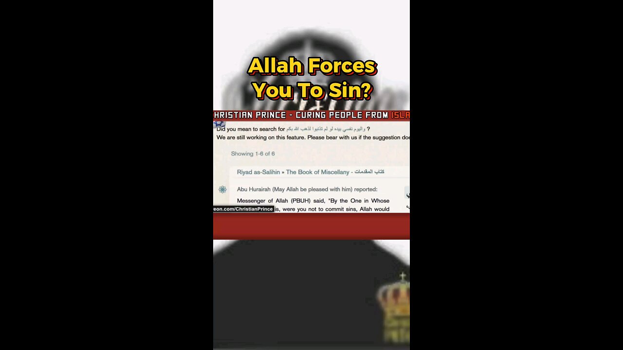 Allah Set A Determined Amount Of Adultery Everyone Will Commit