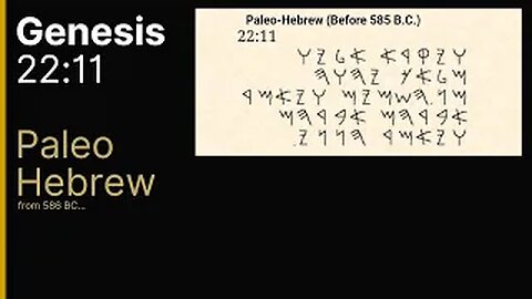 Genesis 22 verse 11