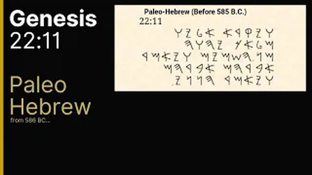 Genesis 22 verse 11